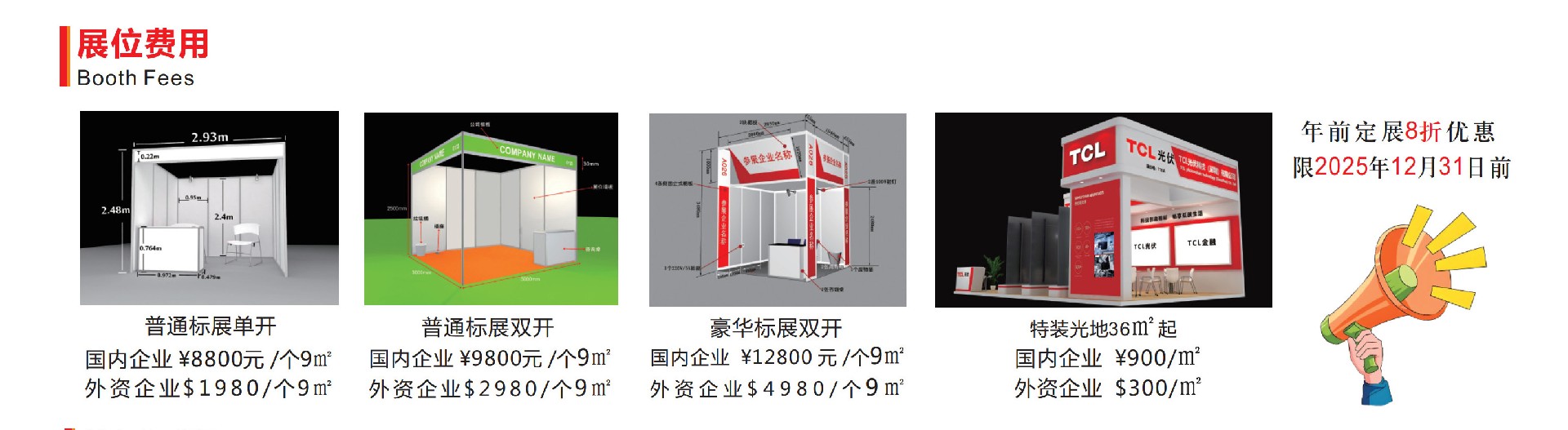 光伏_1.jpg